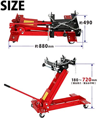 Amazon | KIKAIYA ミッションジャッキ700kg 油圧式 トランスミッション